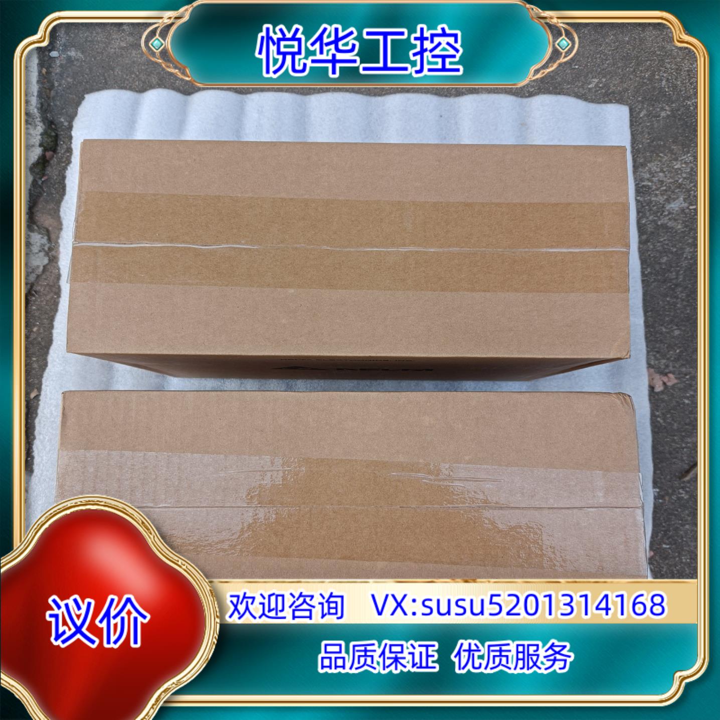 原装台达MH300变频器议