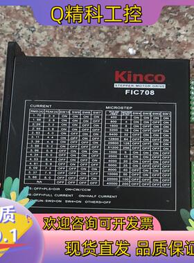 现货步科驱动器Kinco2M530FIC708好的