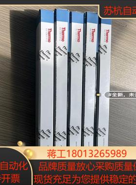 全新赛默飞液相色谱柱，Betasil C18,70105-2