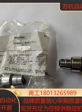 ZB2-BD2C WH14263117原装正品金属旋扭议价