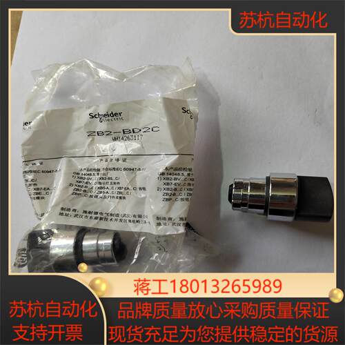 ZB2-BD2C WH14263117原装正品金属旋扭议价