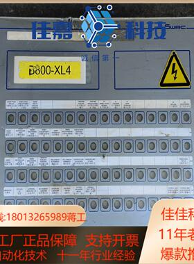 德国SWAC操作面板Btm64s2-GOdenpulla