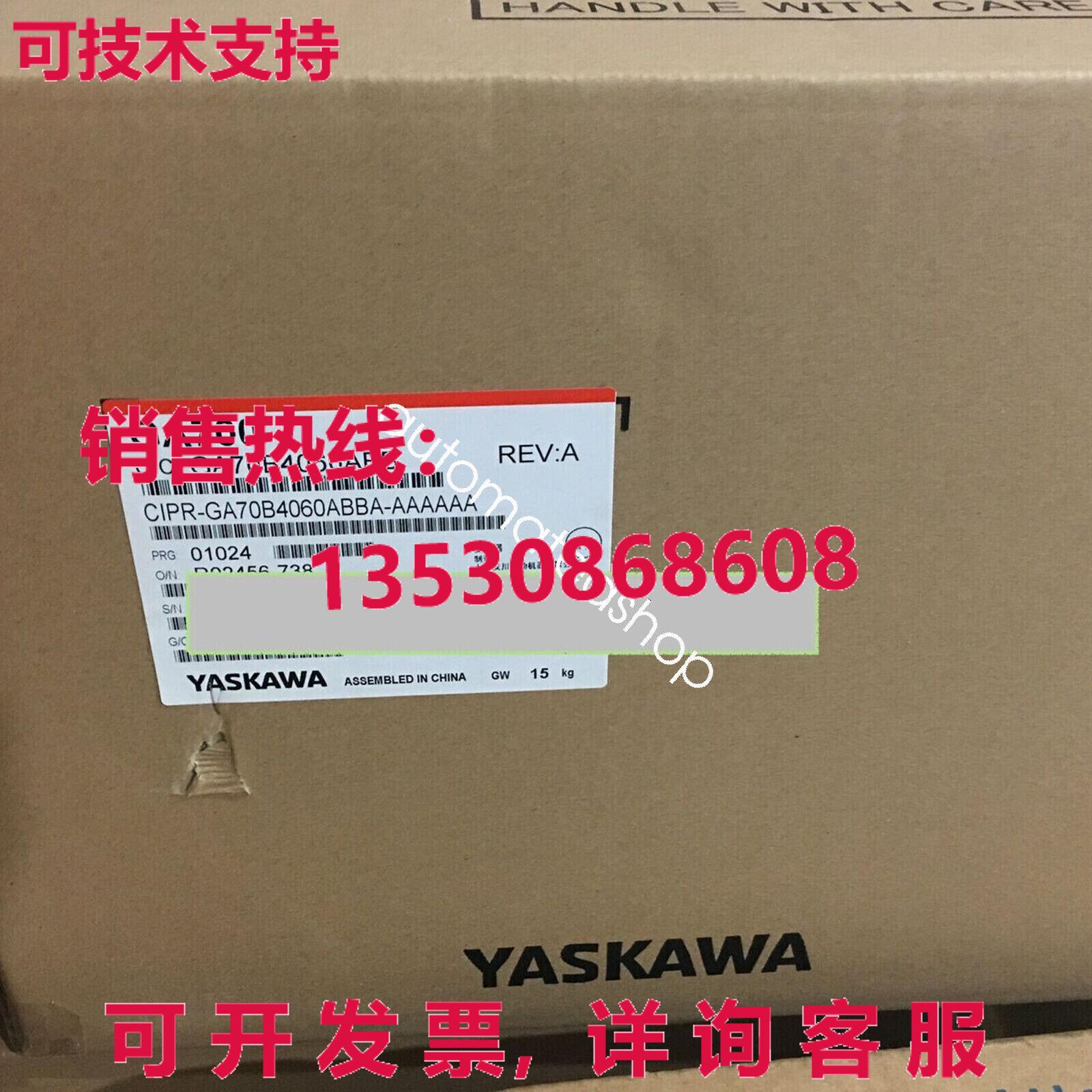 供应原装安川逆变器CIPR-GA70B4060