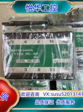 原装MATSUSHITA PC-5P 4a DC24V议价