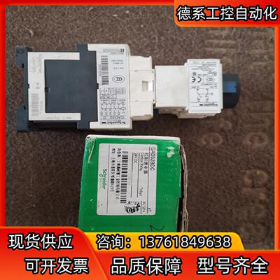 控制继电嚣CAD32BDC带时间继电器(套)4件