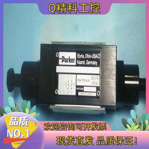 现货FM3DDSV51Parker单向阀SFM3DDSV5原