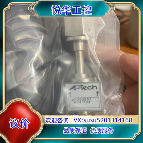 原装APTECH 过流保护，1/4VCR EFS （）议