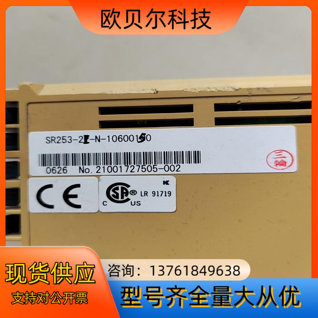 岛电温控仪SR253-2L-N-10600150点