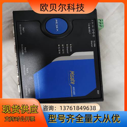 MOXA 3480 串口网络服务器，闲置，功能正常，