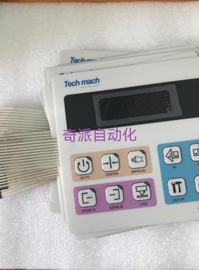 [德峰] 玛科薄膜开关膜 纠偏按键控制器AWG5000  按键钛