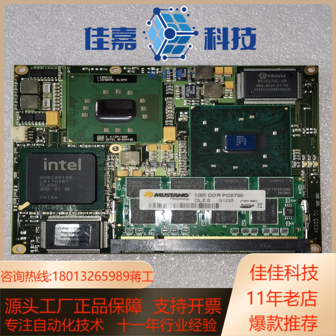 全新原装EB855-V5-PM1.4GHZ E91045型，