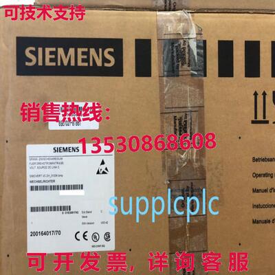 原装供应6SE7021-8TB61  SIMOVERT 主驱动矢量控制 17.5A 电源 7.
