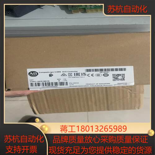 1769-L18ER-BB1B AB全新 实价 可