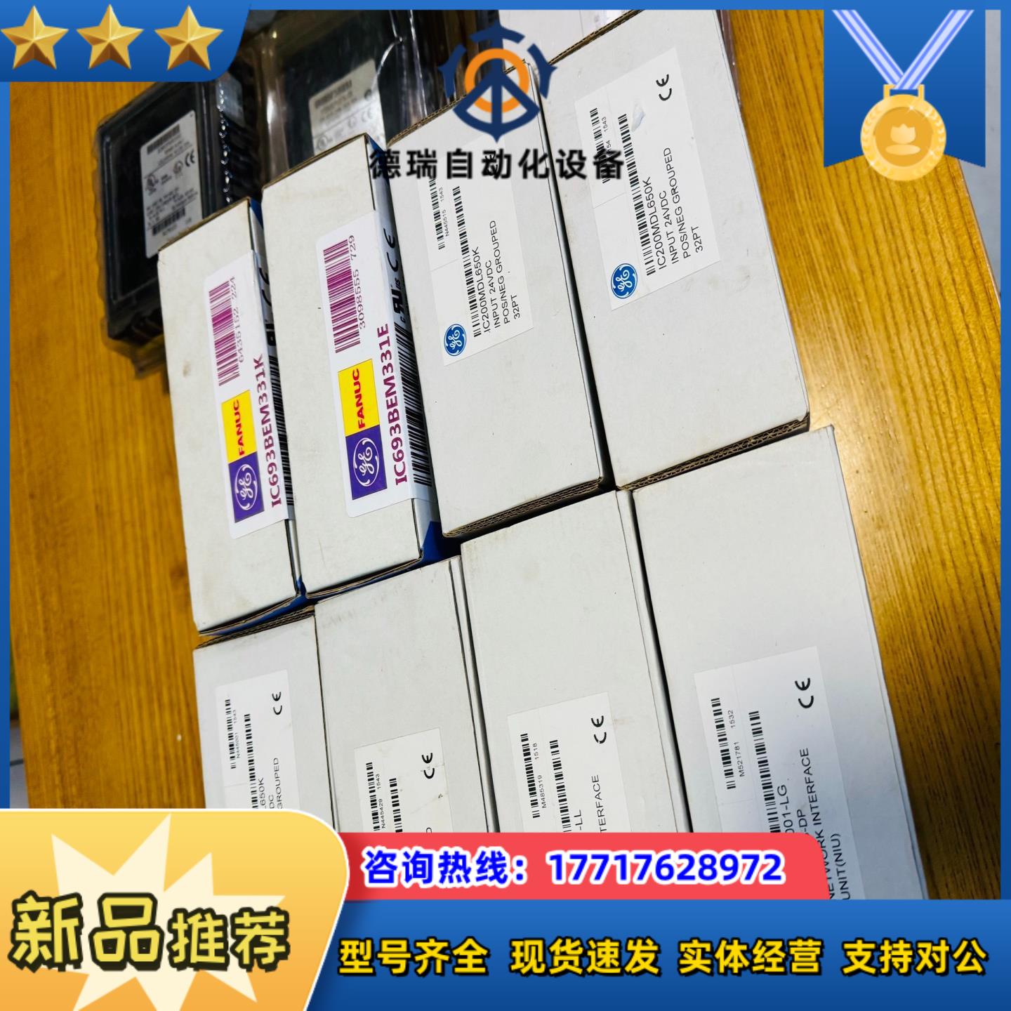 GE模块 PLC  IC695PNS001-ABAG原装议价