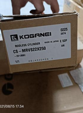 全新KOGANEI 小金井无杆气缸CS-MRVS22*2议价