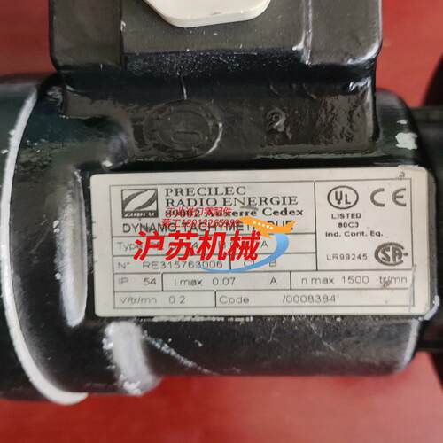 法国RADIO ENERGIE雷恩RE.O444 R1B0.