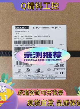 现货开关电源 6EP1437-3BA00-8AA0