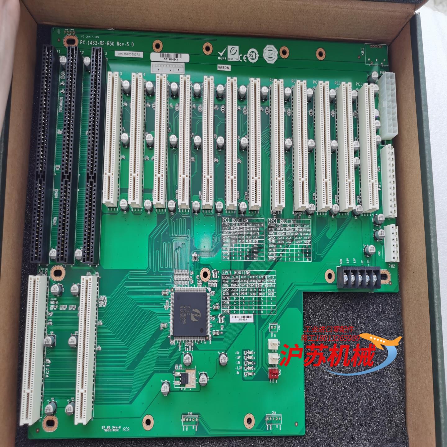 PX-14S3-RS-R50威达工控主板，全新原装正品，实拍