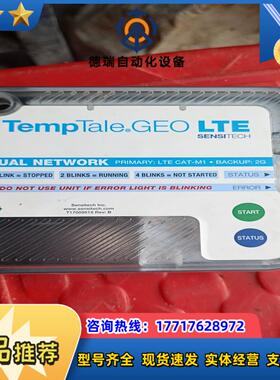 SensUitecehr TmpTale GEO lta，图议价
