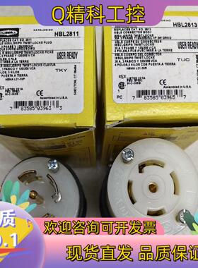 现货HUBBELL插头HBL2813 HBL2811全新原装