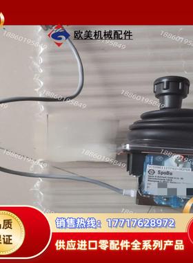 SpoBu S+B主令控制器议价