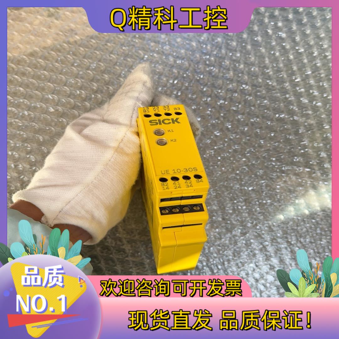 现货SICK施克 UE10-30S2D0
