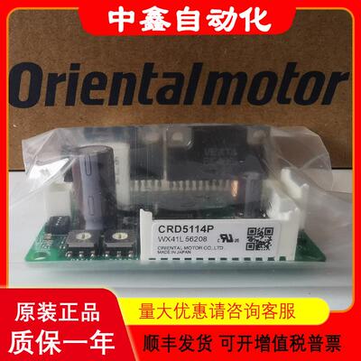 东方驱动DFC5107P DFC5114P DFC5128P  DFC5128P CRD5107P议价
