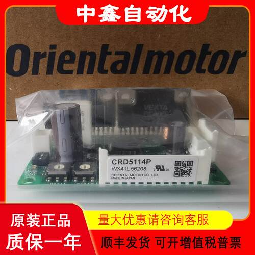 东方驱动DFC5107P DFC5114P DFC5128P  DFC5128P CRD5107P议价