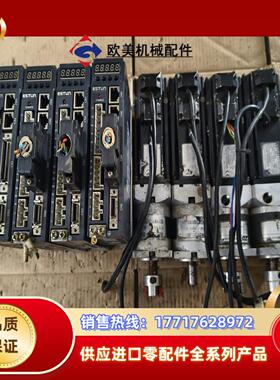埃斯顿伺服驱动器电机400W套装，EMJ－04APH22，中议价