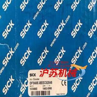 德国sick西克DFS60E 器全新原 BEEC02048编码
