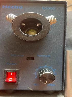 （设备配件）HECHO S2000 高亮度LED光纤冷光源30W 90-