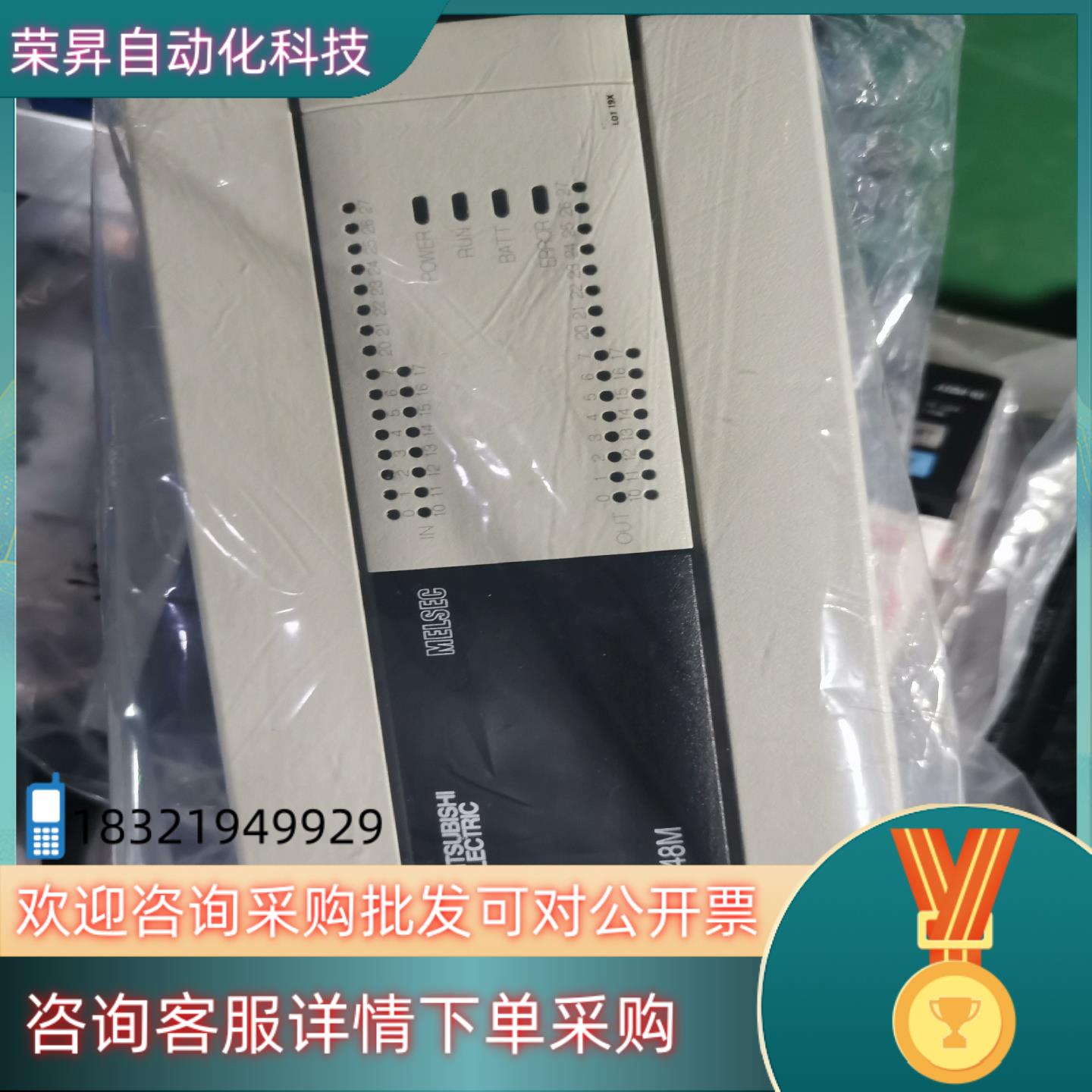PLCFX3U一48MT/ES一A靓货