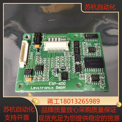 磁力泵Levitronix GmbH电路板ESP-600