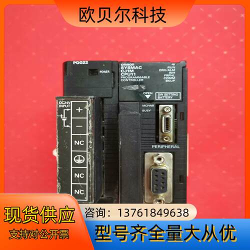 CJ1M  CPU11/ PDO22模块 件合适的联