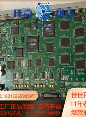 ^SYST SHINKO M194A SVIF原装拆