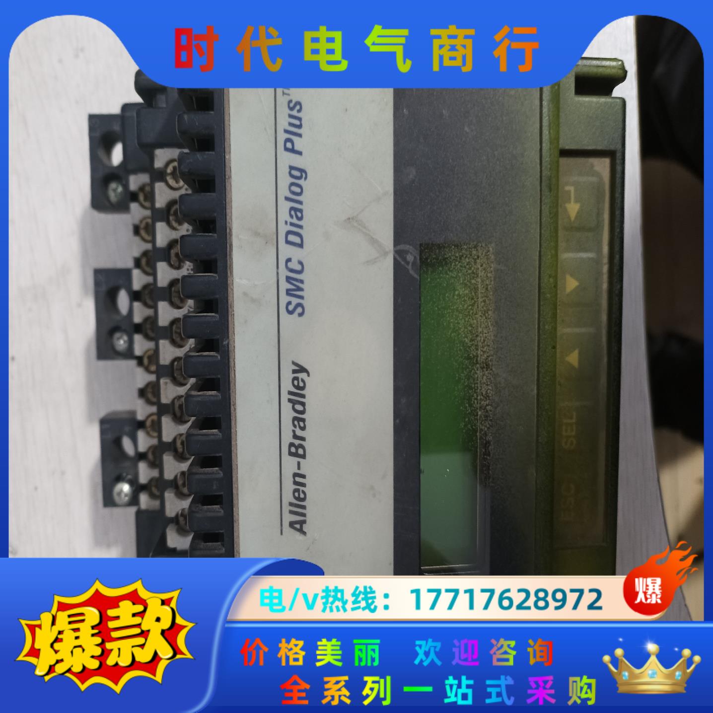 AB软启动器控制头40888-490-01-B1FX议价