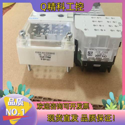 现货CPX-AB-8-M82-4POL 541256  CP