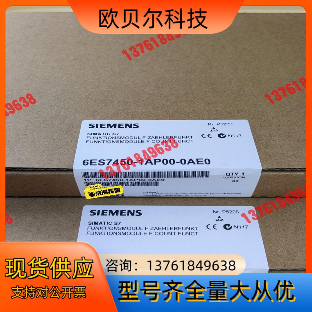 6ES7450-1AP00-0AE0    6ES7 450