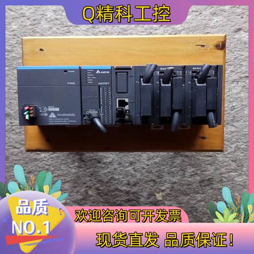 现货台达A S系列P LC控制器PS02型号C P U一A S