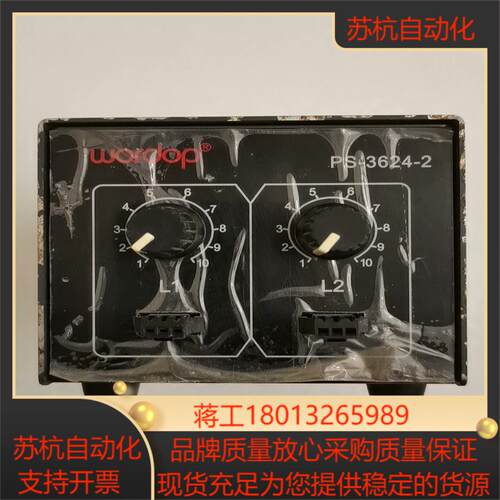 Wordop点光源PS-3624一2，品相好，成色如图，基本议价