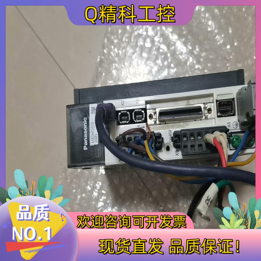 现货驱动器一套MBDHT2510MHMD042G1U