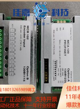 全新丹佛斯变频器通讯卡/编码器脉冲卡MAC120 MCB10