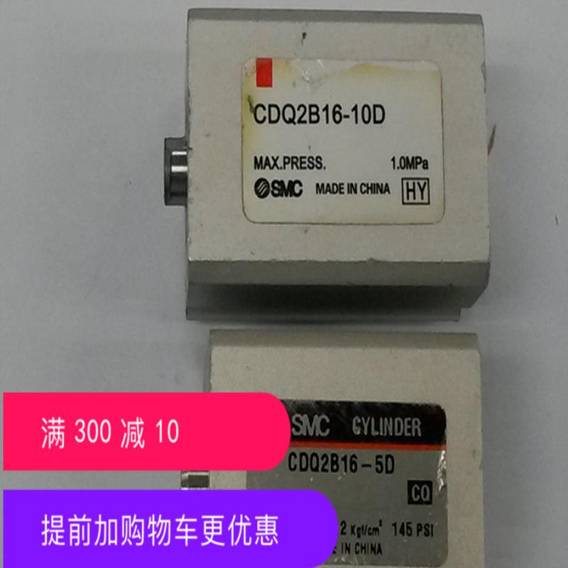 【真品】气缸Q2B16-10D Q2B16-5D议价