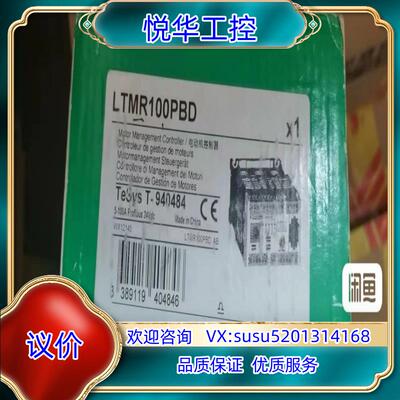 原装LTMR100PBD  LTMR08PBD LTMR27PB议价