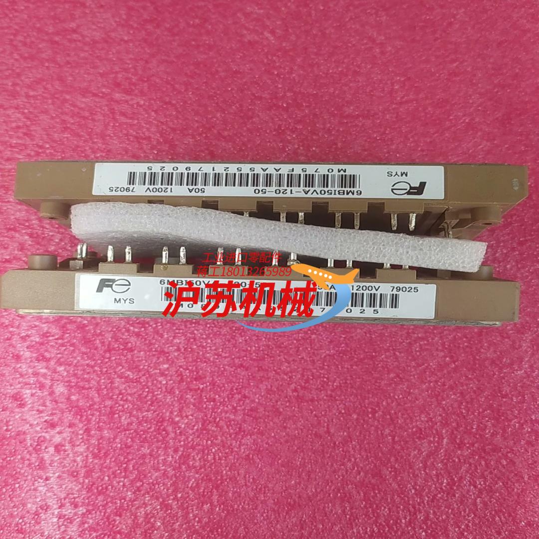 6mbi50va-120-50原装，富士模块，。