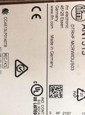 （设备配件）易福门ANT513