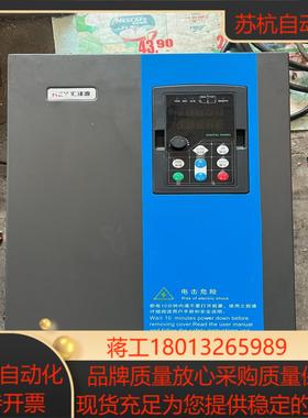 汇泽源变频器SH200A30GB30千瓦380