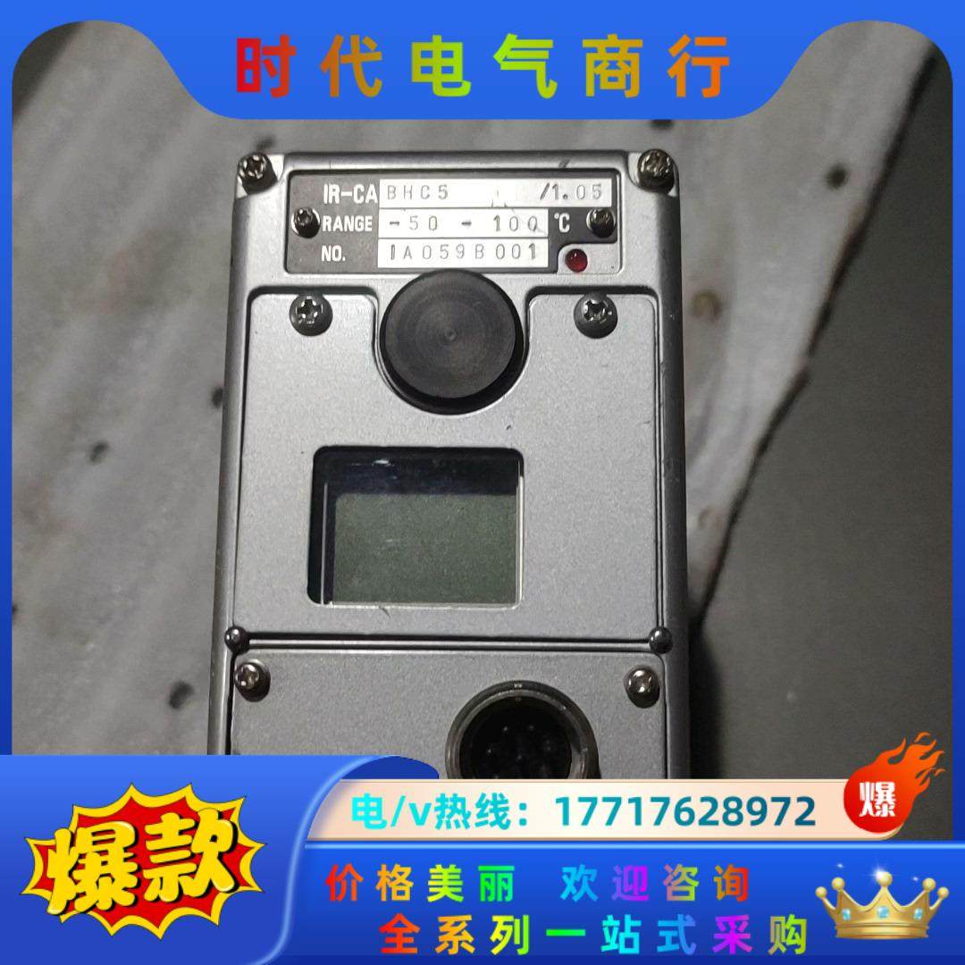 CHINO千野IRC IR-CA BHC5 /1.05红外测