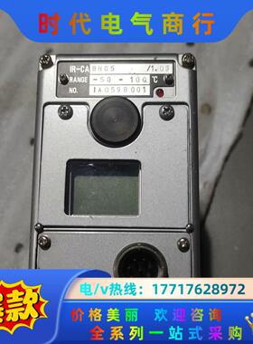 CHINO千野IRC IR-CA BHC5 /1.05红外测