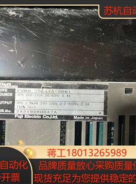 富士变频器FRN075E11S-2RN1 075kw